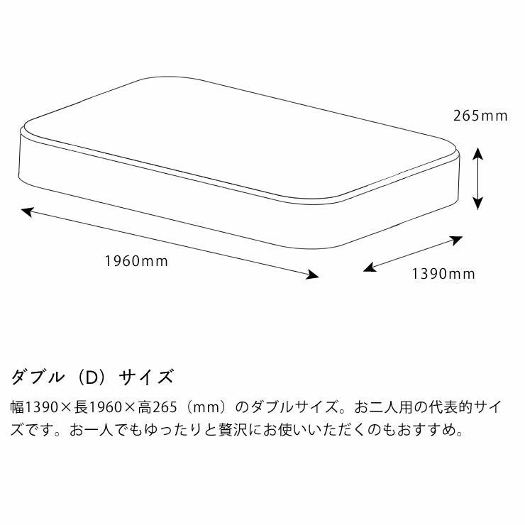 サータ（Serta）ペディック62 ボックスト サータペディック62｜家具