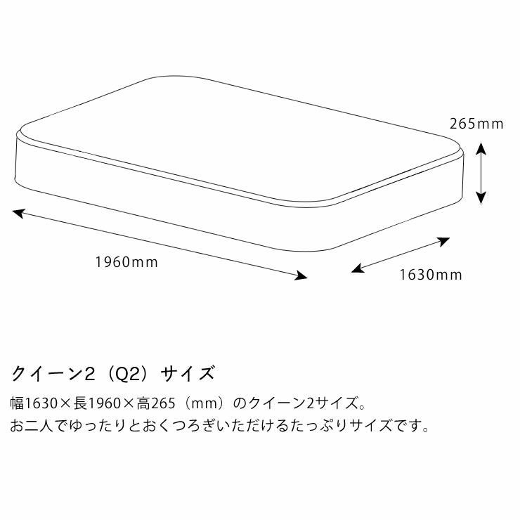 サータ（Serta）ペディック62 ボックスト サータペディック62｜家具