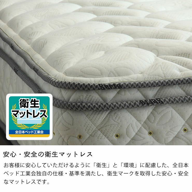 ベット サータ（Serta）ペディック62 ボックスト サータペディック62｜家具
