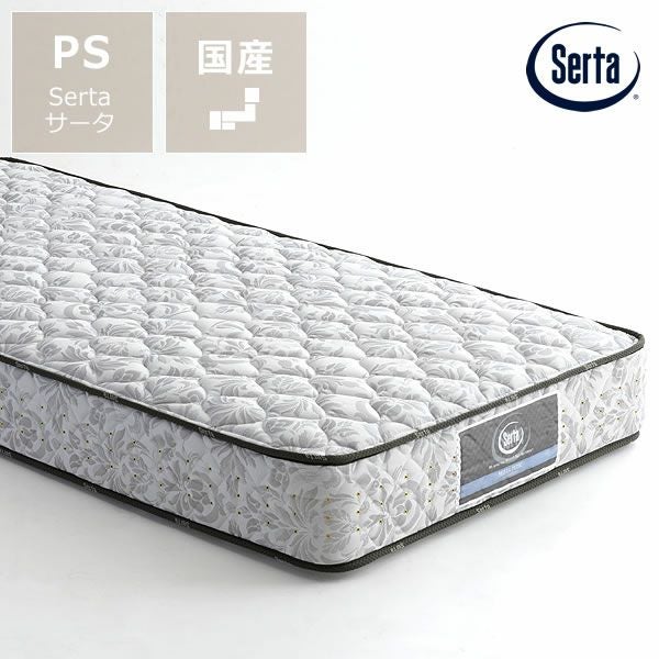 サータ ぺディック 36ANN DX PSサイズ サータ（Serta）ペディックアニバーサ ペディック アニバーサリー