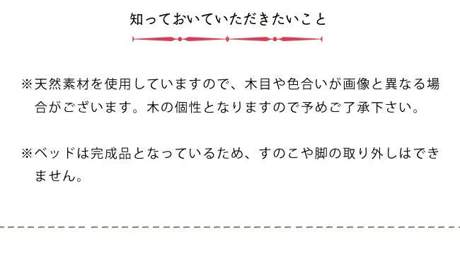 Homecoming（ホームカミング）Good（s）Sleepミニチュアベッド_詳細07