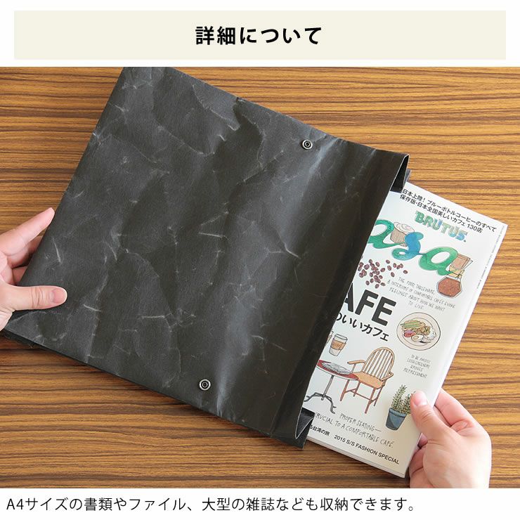 SIWA（シワ）クラッチバッグWide（デザイナー：深澤直人）_詳細10