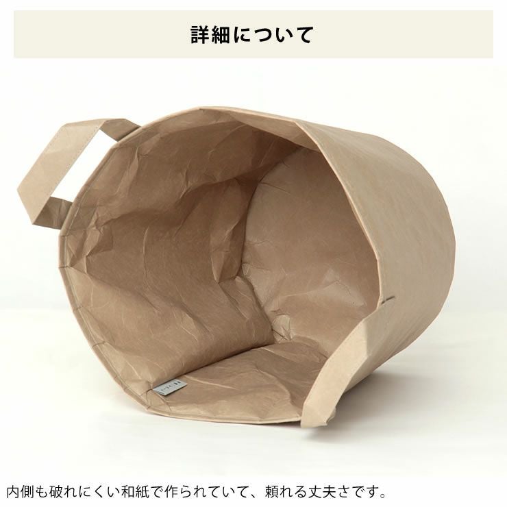 SIWA（シワ）ランドリーボックスS（デザイナー：深澤直人）_詳細11