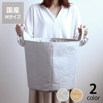 SIWA（シワ）ランドリーボックスM（デザイナー：深澤直人）_詳細01