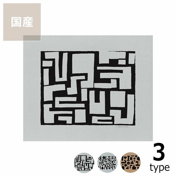 SIWA（シワ）SAMIROYUNOKIシルクス オーナメント・置物｜雑貨通販