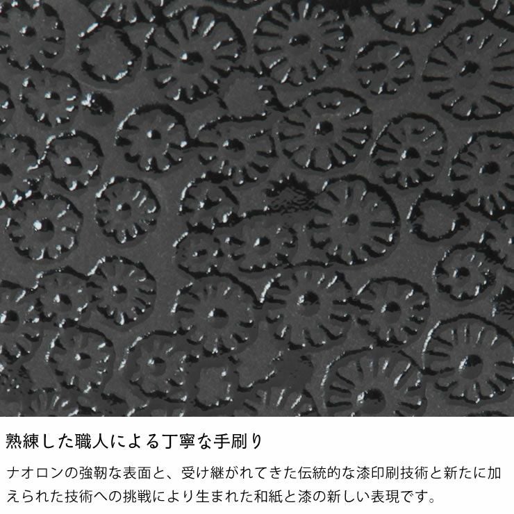 SIWA（シワ）URUSHIブックカバー文庫サイズ (ミナペルホネン)_詳細06