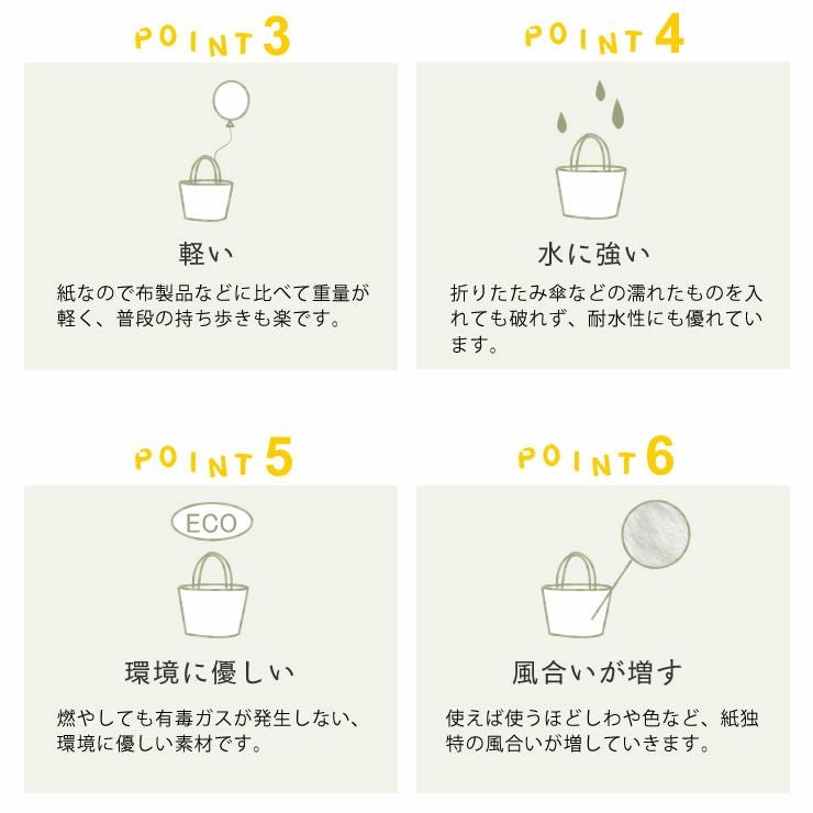 SIWA（シワ）URUSHIブックカバー文庫サイズ (ミナペルホネン)_詳細08