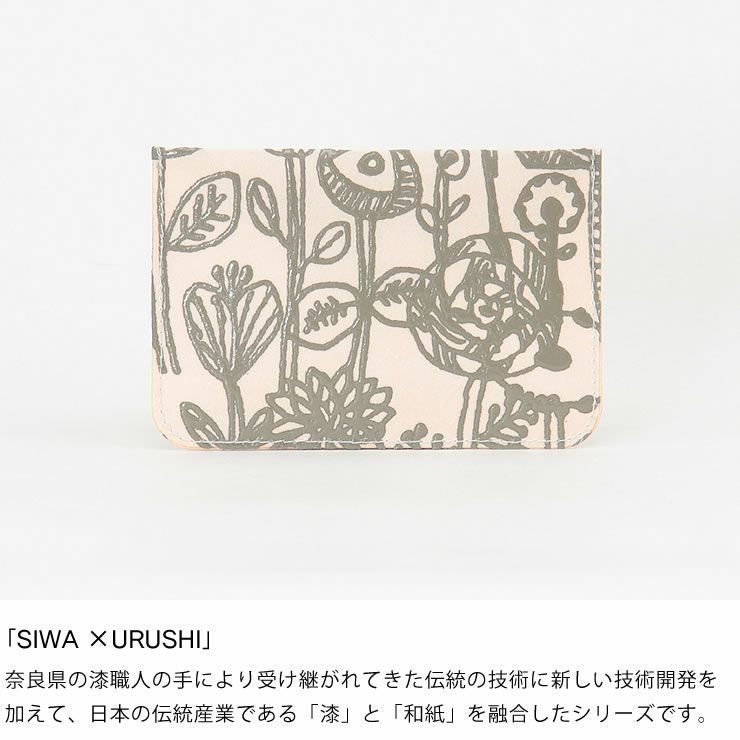 SIWA（シワ）URUSHI パスケース (ミナ ペル 服飾小物｜服飾雑貨通販