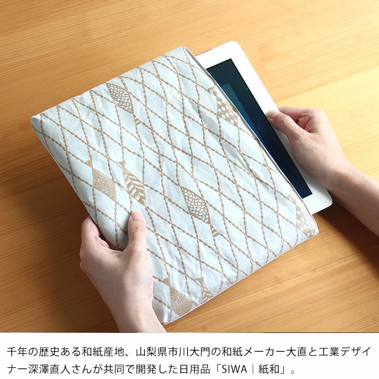 3304*comさま確認専用 ミナペルホネン ipadケース 000000040442-03.jpg?size=s&w=