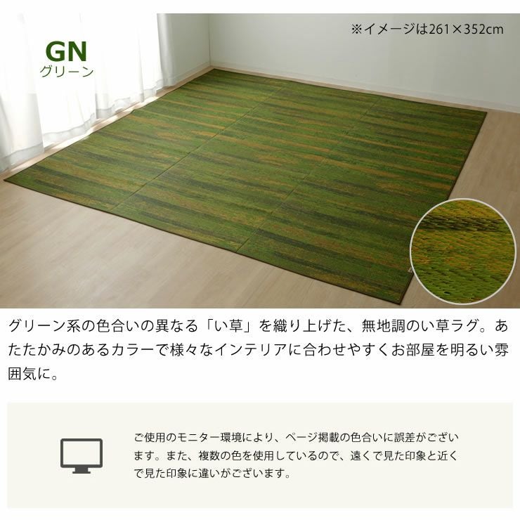 い草 ラグ い草ラグ い草カーペット江 い草ラグ・花ござ|い草ラグ・花