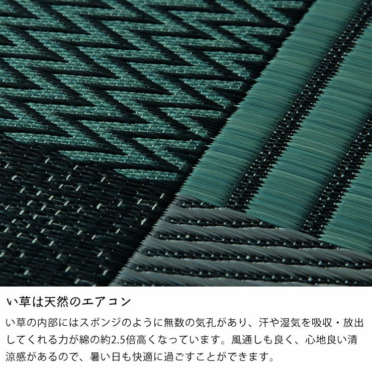 汗や湿気を吸収・放出し、天然のエアコンともいわれる花ござ