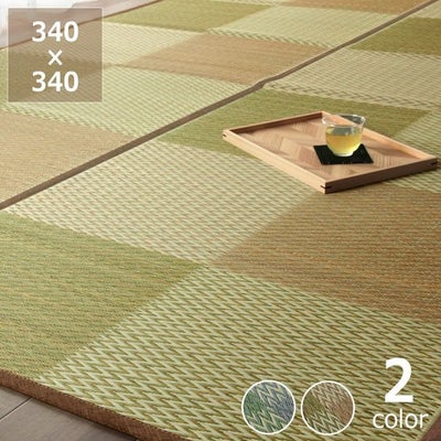カジュアルなデザインのい草ラグ団地間8畳(340×340cm)「DXピーア」裏貼り加工