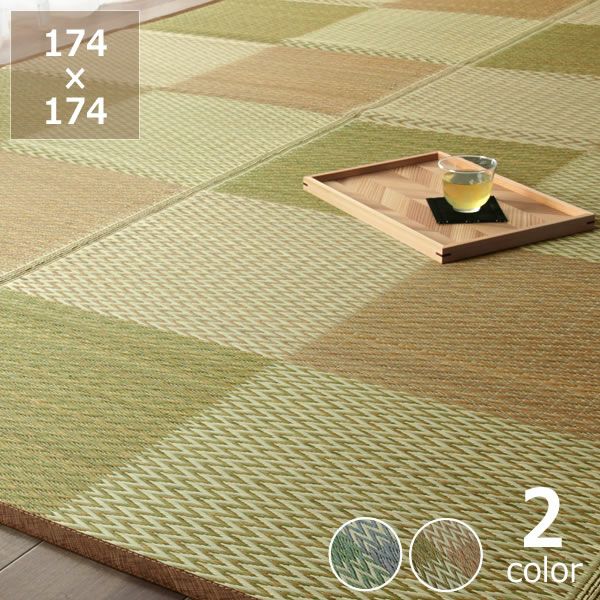 カジュアルなデザインのい草ラグ江戸間2畳（174×174cm）「ピーア」