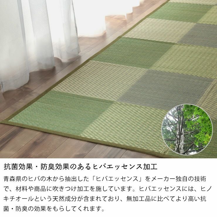 高い抗菌・防臭の効果をもたらす花ござ