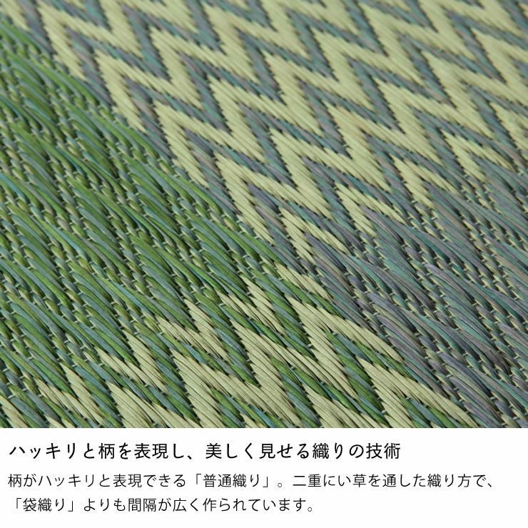 二重にい草を通した織り方の花ござ
