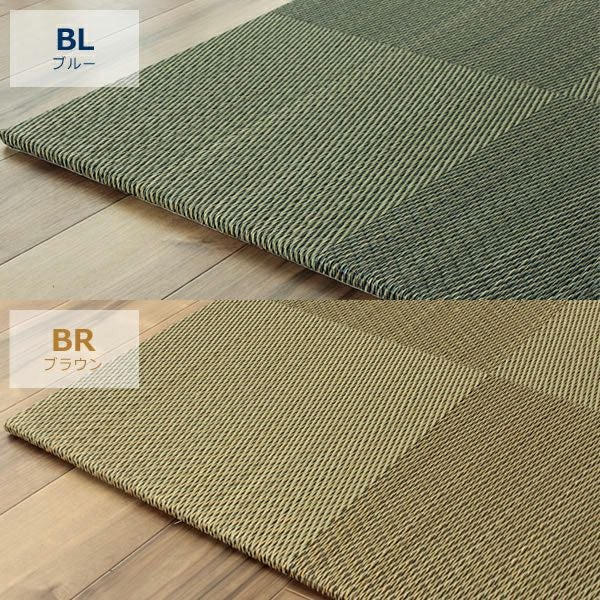 ブルーとブラウンのフローリング畳 