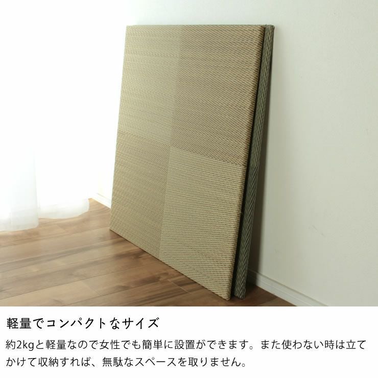 軽量なので女性でも簡単に設置ができるフローリング畳