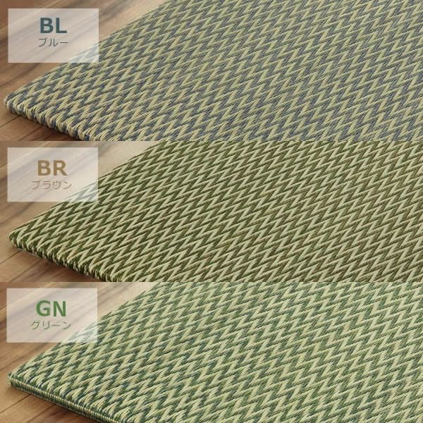 ブルー、ブラウン、グリーンから選べる琉球畳