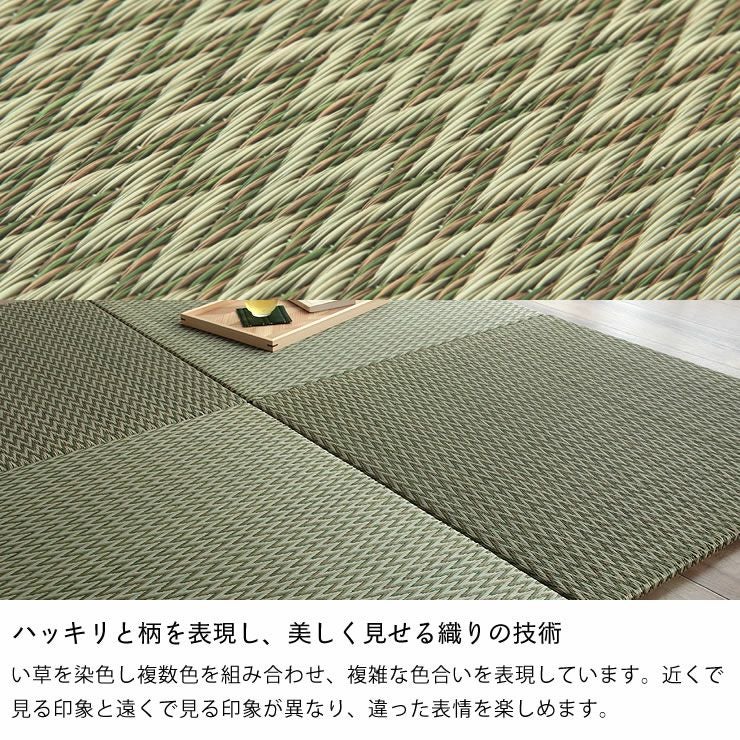 い草を染色し複数色を組み合わせ、複雑な色合いを表現した琉球畳