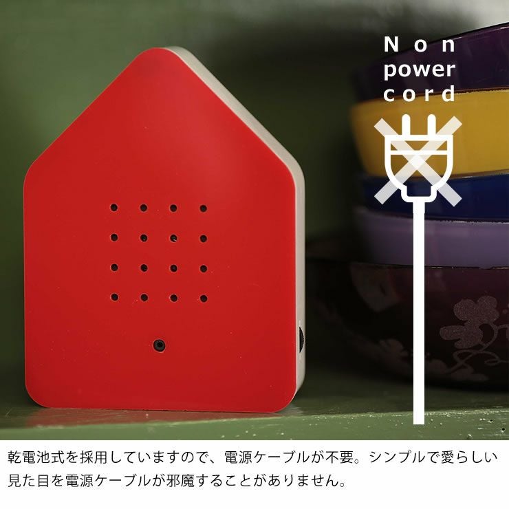 ツヴィッチャーボックス クラシック（Zwitsc オーナメント・置物｜雑貨