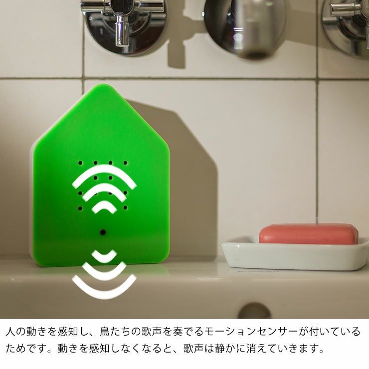 ツヴィッチャーボックス クラシック（Zwitsc オーナメント・置物｜雑貨
