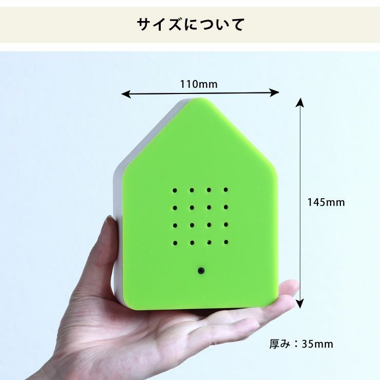 ツヴィッチャーボックス クラシック（Zwitsc オーナメント・置物｜雑貨
