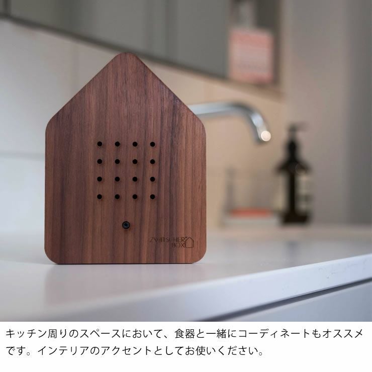 ツヴィッチャーボックス ウッド（Zwitsche オーナメント・置物｜雑貨