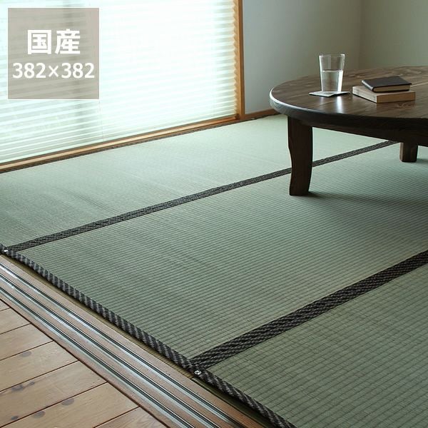 本間8畳（382×382cm）サイズの花ござ、い草ラグ ｜ 【家具の里】