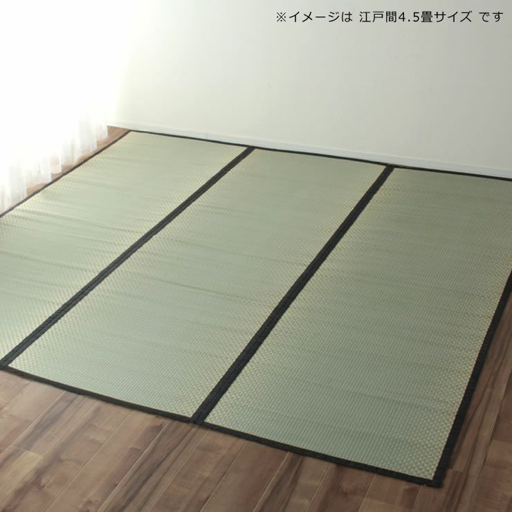上敷き い草カーペット市松模様 348x352cm 江戸間８畳 ラグ（185） イケヒコ い草 カーペット ござ 上敷き ラグ 市松紋 江戸間 6畳 茣蓙