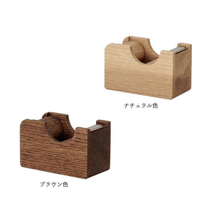 Oak Village（オークヴィレッジ）テープカッター小_詳細02