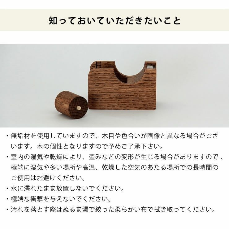 Oak Village（オークヴィレッジ）テープカッター小_詳細10