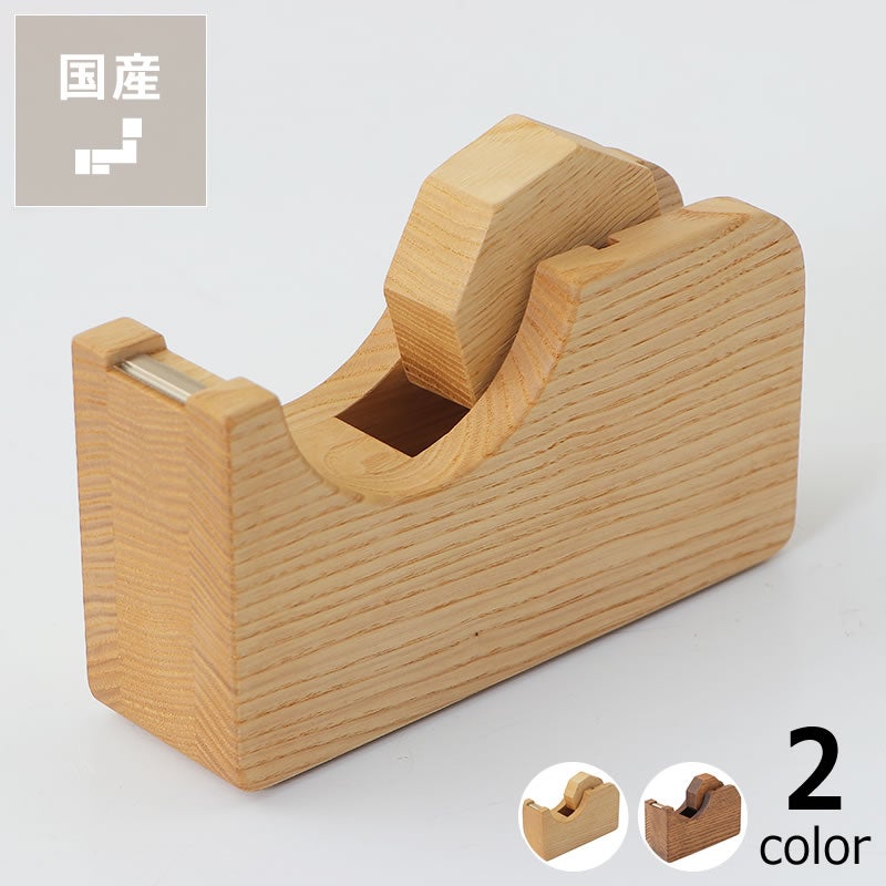 Oak Village（オークヴィレッジ）テープカッター大_詳細01