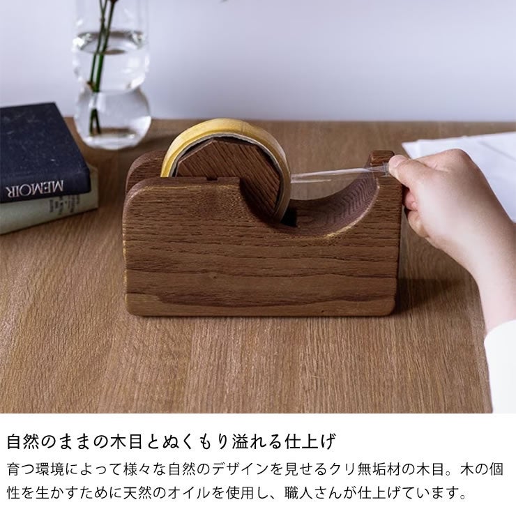 Oak Village（オークヴィレッジ）テープカッター大_詳細05