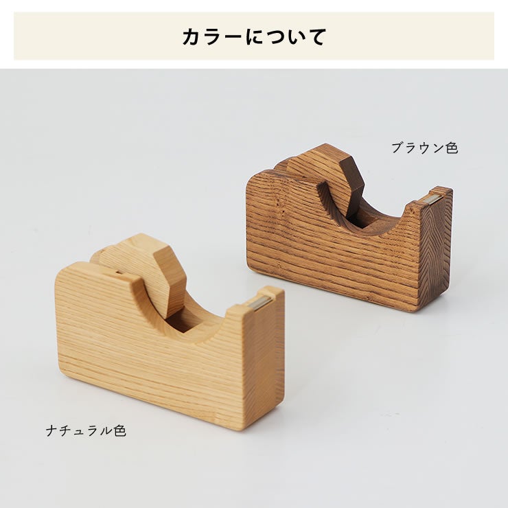 Oak Village（オークヴィレッジ）テープカッター大_詳細13