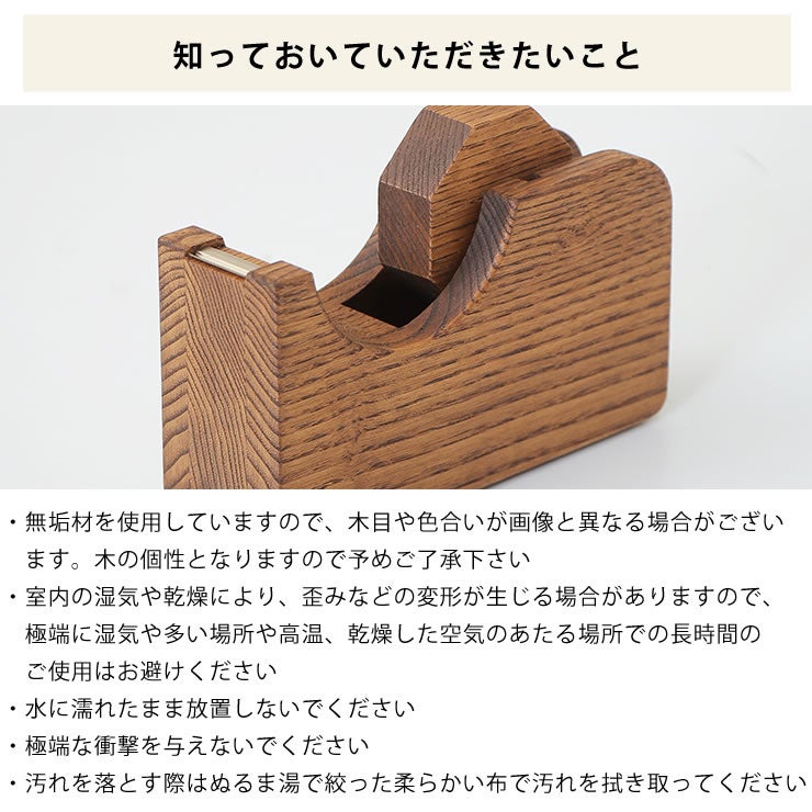 Oak Village（オークヴィレッジ）テープカッター大_詳細15