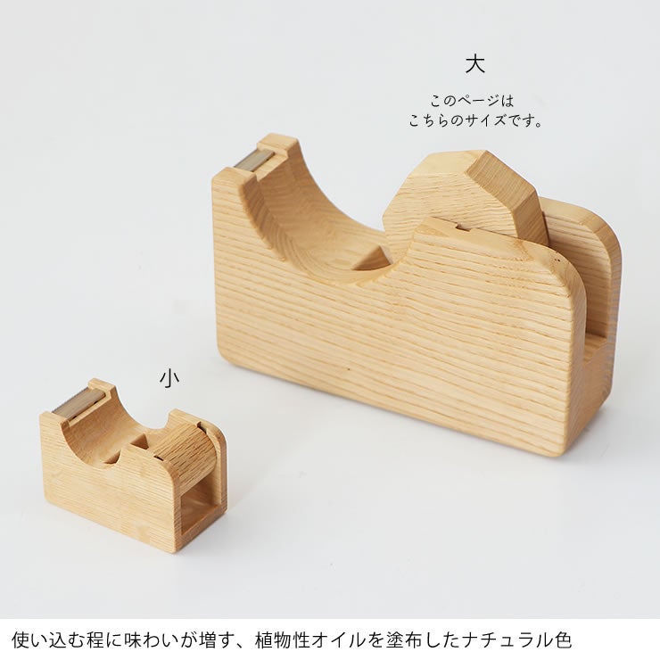 Oak Village（オークヴィレッジ）テープカッター大_詳細16