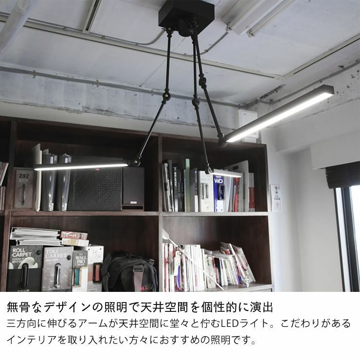 BRID（ブリッド） スタンドワーカー3アーム型LEDライト (昼白色)_詳細04