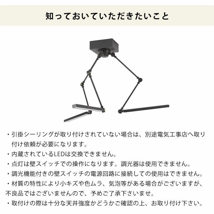 BRID（ブリッド） スタンドワーカー3アーム ペンダントライト｜天井