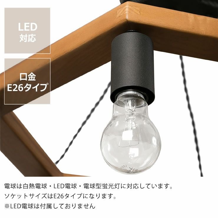 BRID（ブリッド） BRカラーウッド仕様ワークライト6灯ペンダントライト_詳細07