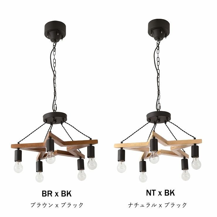 電球プレゼント】BRID（ブリッド） 5灯ウ ペンダントライト｜天井照明