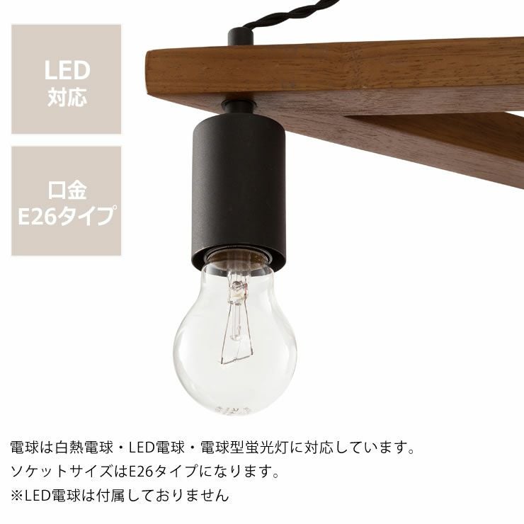 電球プレゼント】BRID（ブリッド） 5灯ウ ペンダントライト｜天井照明