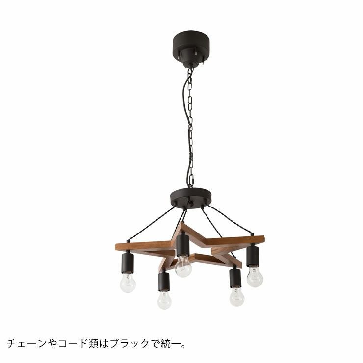 電球プレゼント】BRID（ブリッド） 5灯ウ ペンダントライト｜天井照明