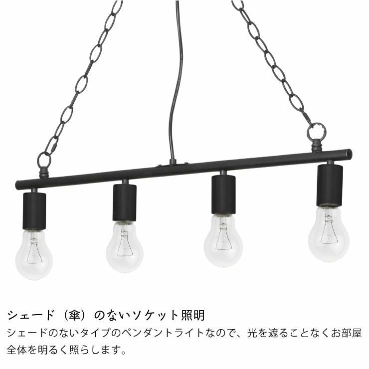 ＊電球は付きません ペンダントライト(4個あります) DPN-41484Y コネクトオンライン | シーリングライト・天井照明