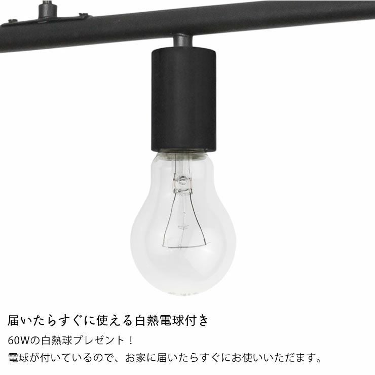 電球プレゼント】BRID（ブリッド） ワーク ペンダントライト｜天井照明