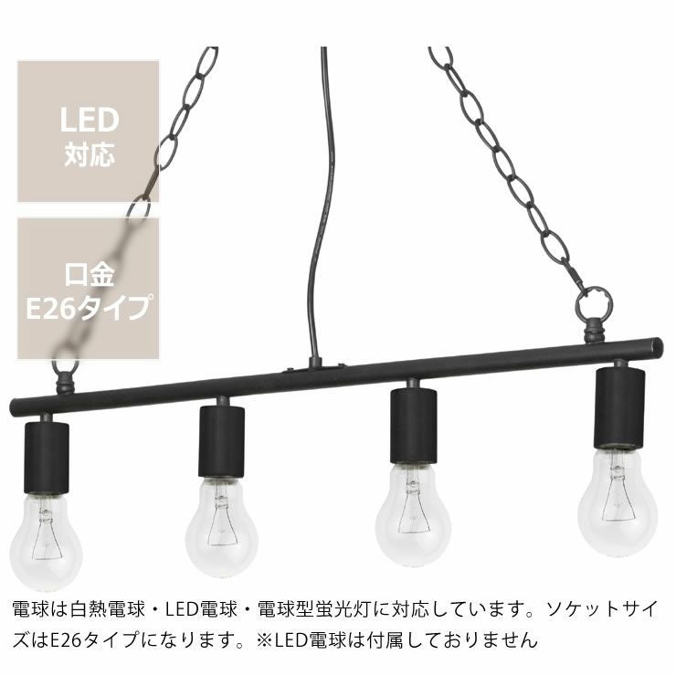 電球プレゼント】BRID（ブリッド） ワーク ペンダントライト｜天井照明