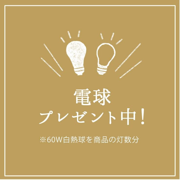 電球プレゼント】BRID（ブリッド） ワーク ペンダントライト｜天井照明