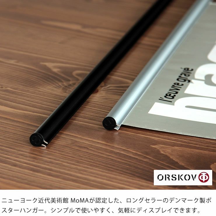 ORSKOV(オルスコフ)社 ポスターハンガー オーナメント・置物｜雑貨通販