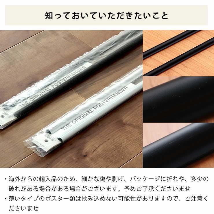 ORSKOV(オルスコフ)社 ポスターハンガー オーナメント・置物｜雑貨通販