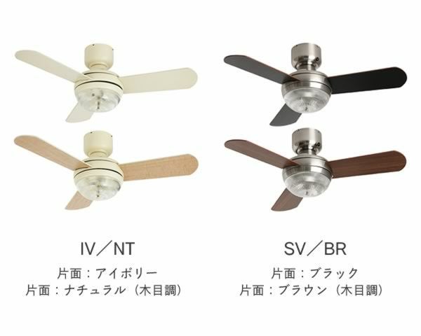 BRID（ブリッド） メーヴェシーリングファン 3灯ライトリモコン付_詳細02
