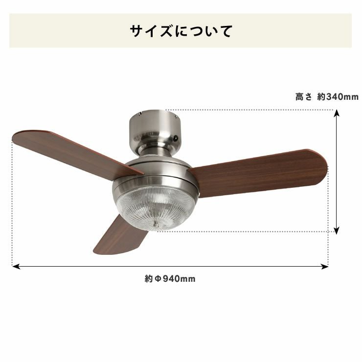 BRID（ブリッド） メーヴェシーリングファン 3灯ライトリモコン付_詳細11
